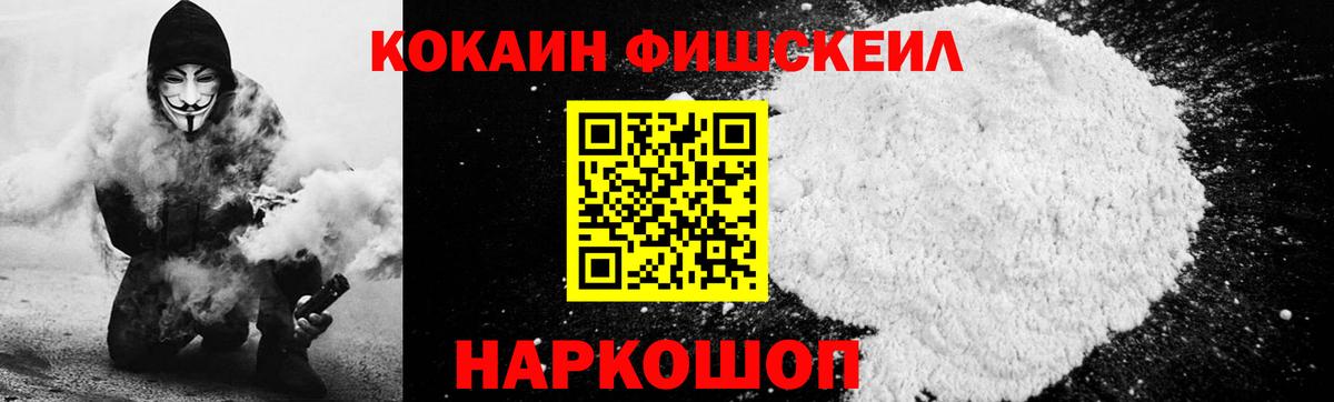 COCAIN Перу Лабинск