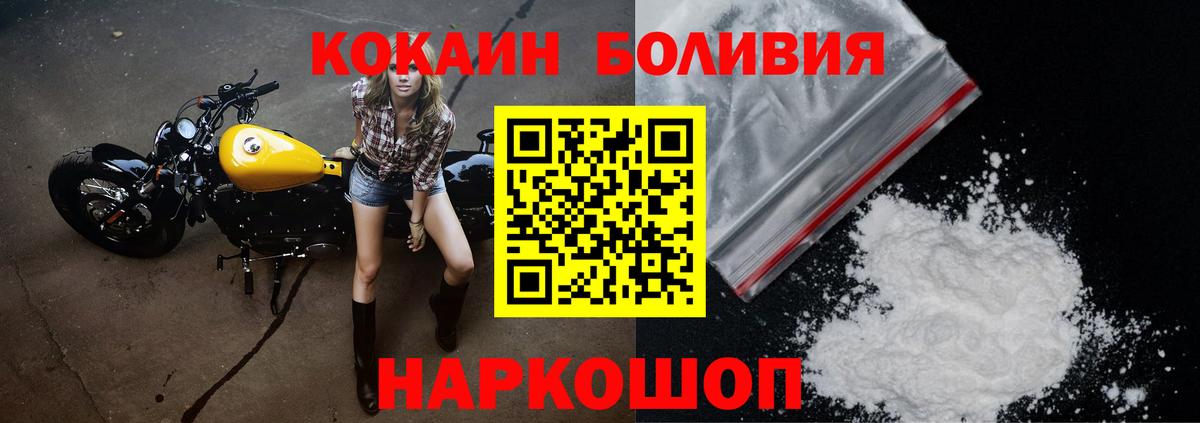 COCAIN FishScale  Вход с VPN  COCAIN  Лабинск 