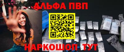 амф Кандалакша
