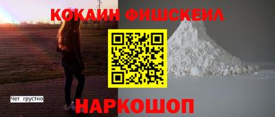 таблы Канаш