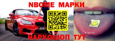 таблы Канаш