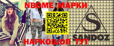 таблы Канаш