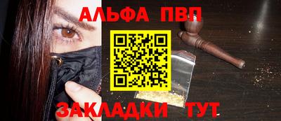 амф Кандалакша