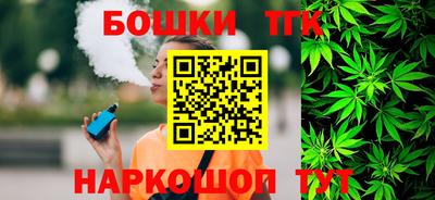 таблы Канаш