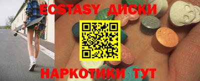 бошки Камышлов
