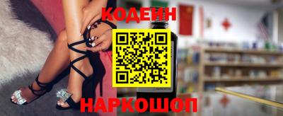 таблы Канаш