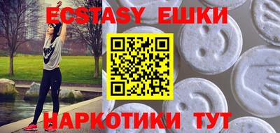 таблы Канаш