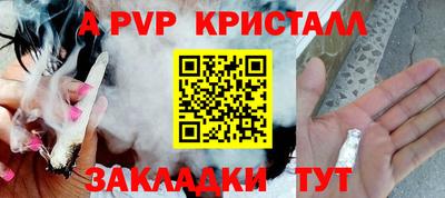 таблы Канаш