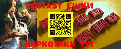 таблы Канаш