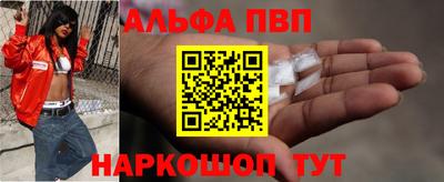амф Кандалакша