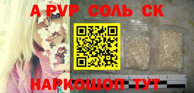 бошки Камышлов