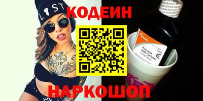 таблы Канаш