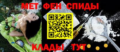 амф Кандалакша