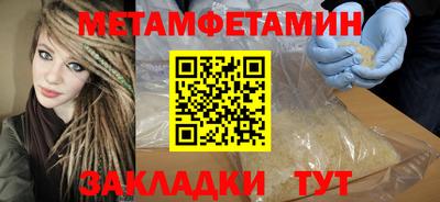 амф Кандалакша