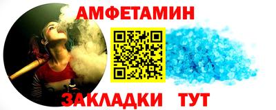 таблы Канаш