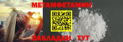 бошки Камышлов