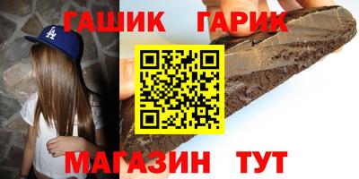 таблы Канаш