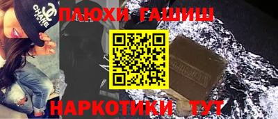 метамфетамин Магадан