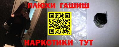 таблы Канаш