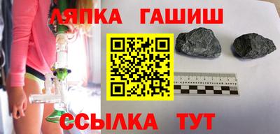 бошки Камышлов