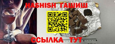 бошки Камышлов