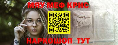 амф Кандалакша