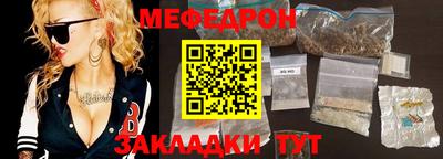 таблы Канаш