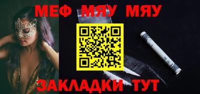 таблы Канаш