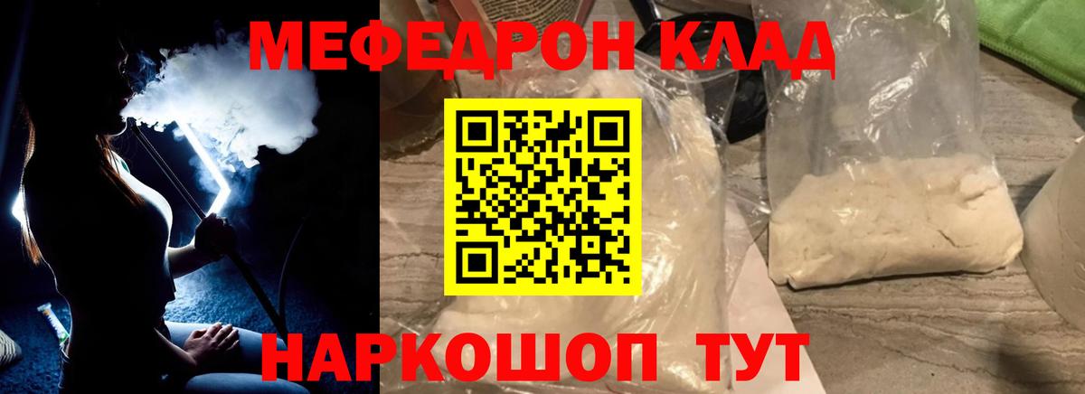 Гашиш  ГАШИШ  Лабинск  Вход с VPN  МЕФ кристаллы 