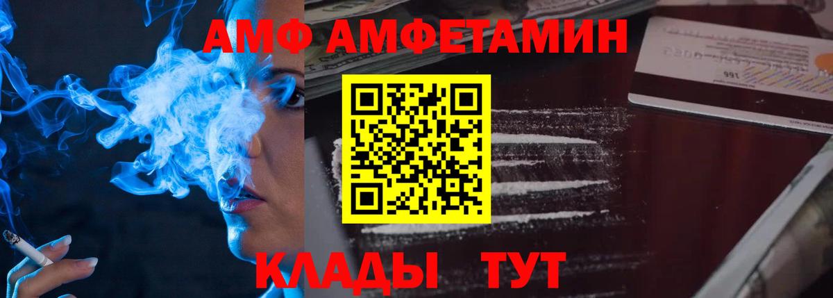 Метамфетамин пудра  Вход с VPN  Метамфетамин пудра  Лабинск 
