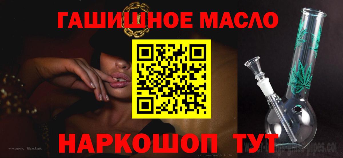 Лабинск  ТГК вейп с тгк  Вход с VPN 
