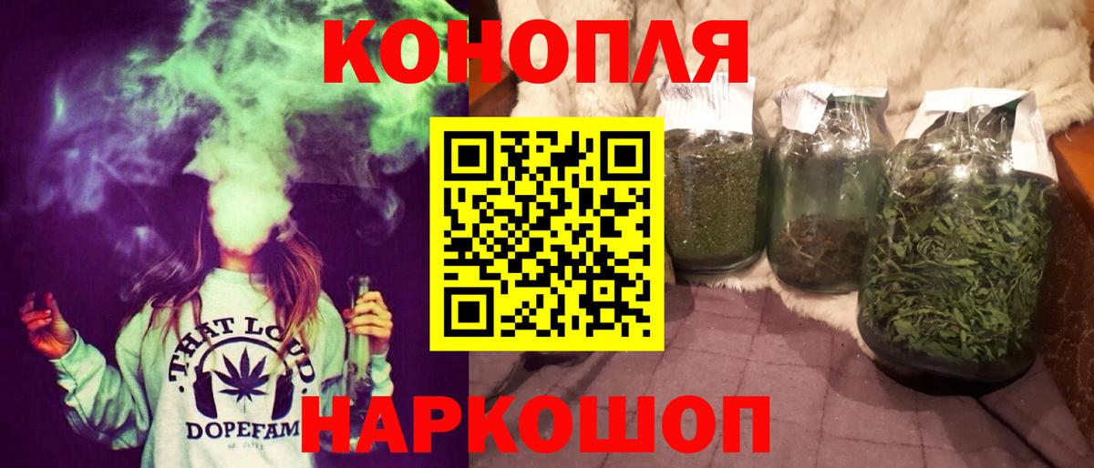 Конопля VHQ  Вход с VPN  Бошки марихуана Bruce Banner  Лабинск  МАРИХУАНА семена 
